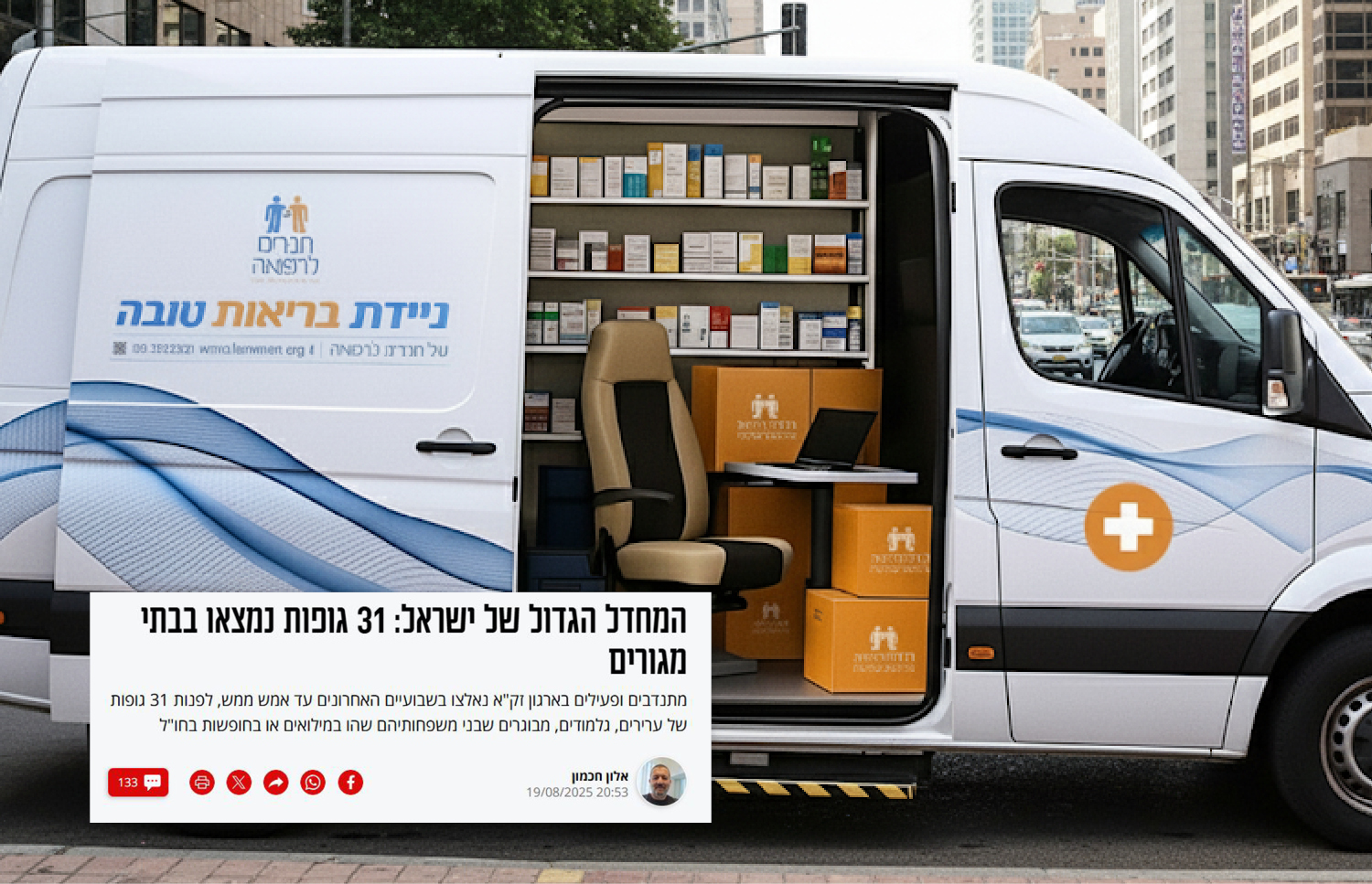 בית